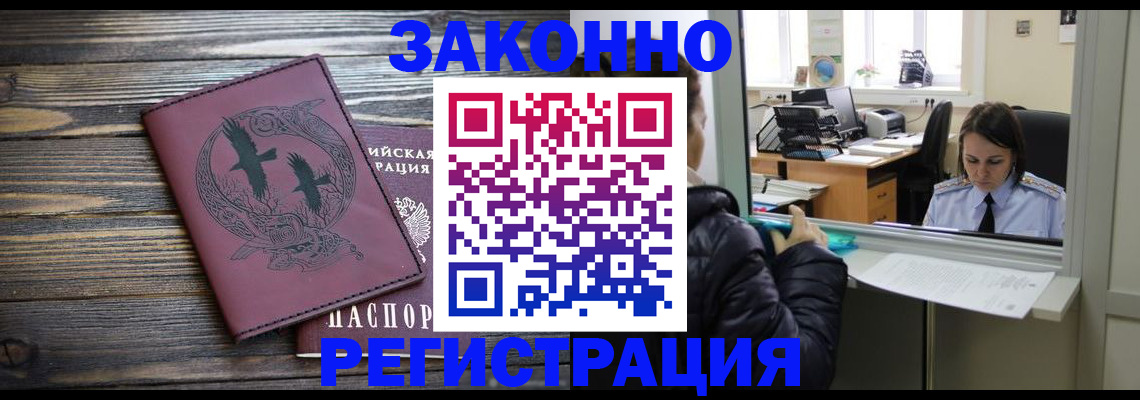 прописка для кредита в Новоуральске