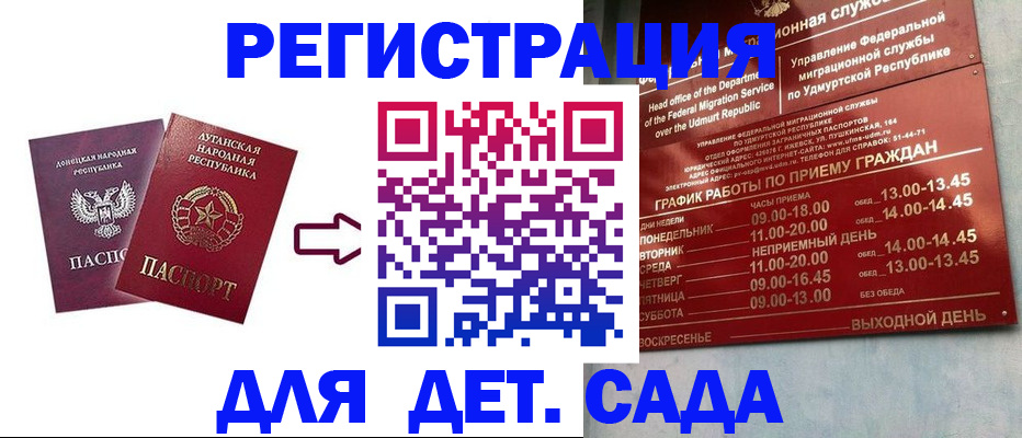 прописка иностранных граждан в Новоуральске