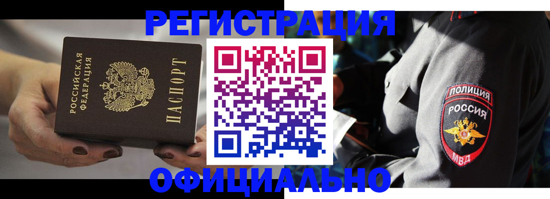 прописка для кредита в Новоуральске