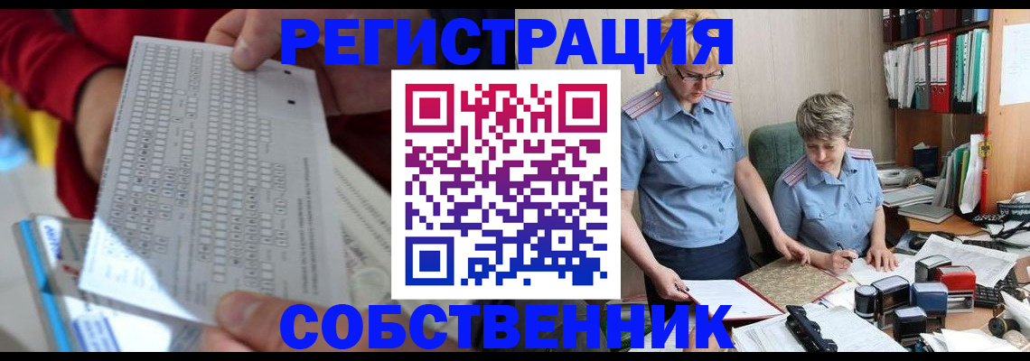 прописка для кредита в Новоуральске